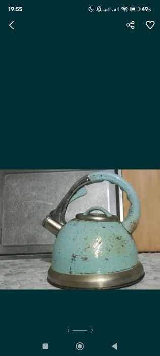 Чайнек расиски срочно