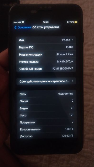 СРОЧНО/ОКОНЧАТЕЛЬНО/ГАРАНТИЯ Iphone 7plus 128 gb / Идеал / Акб 100%