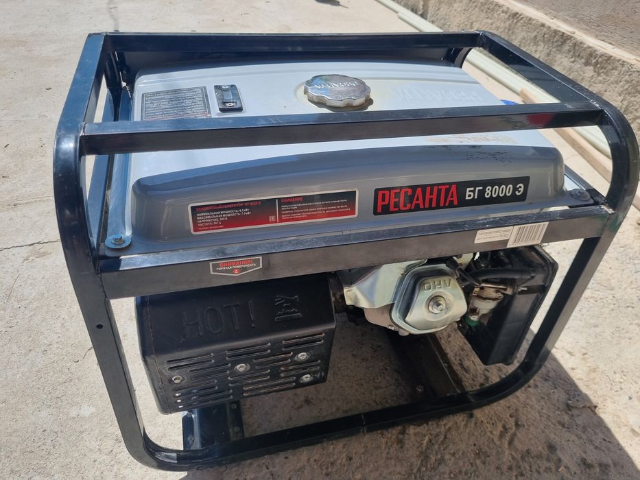 Электрогенератор