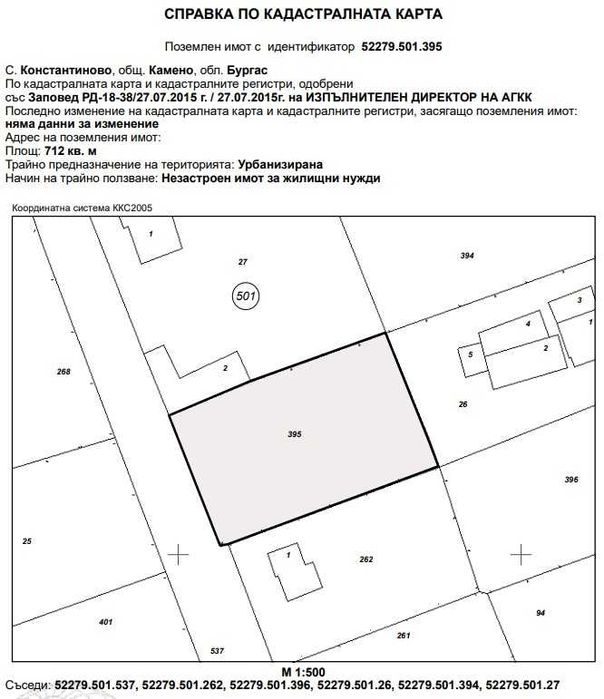 Продава се Парцел в с. Константиново, Област Бургас - 700 кв.м за 58 €/кв.м - Снимка #1