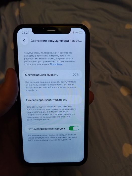 Продам Айфон 11  Акб 90%