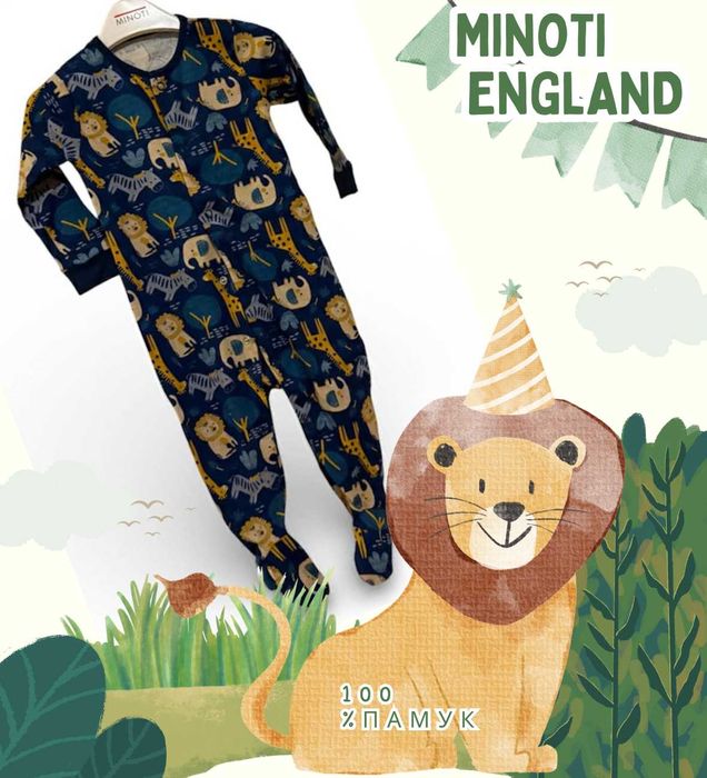 !Намаляме цените! Ромпъри внос от Англия бранд MINOTI - 100%  памук