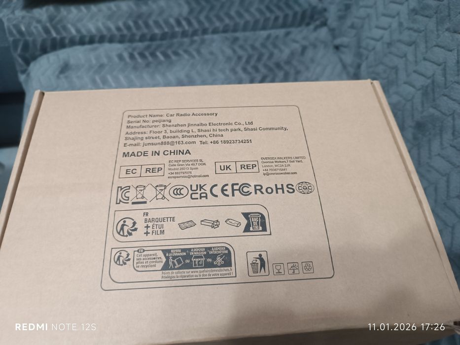 Андроид навигация