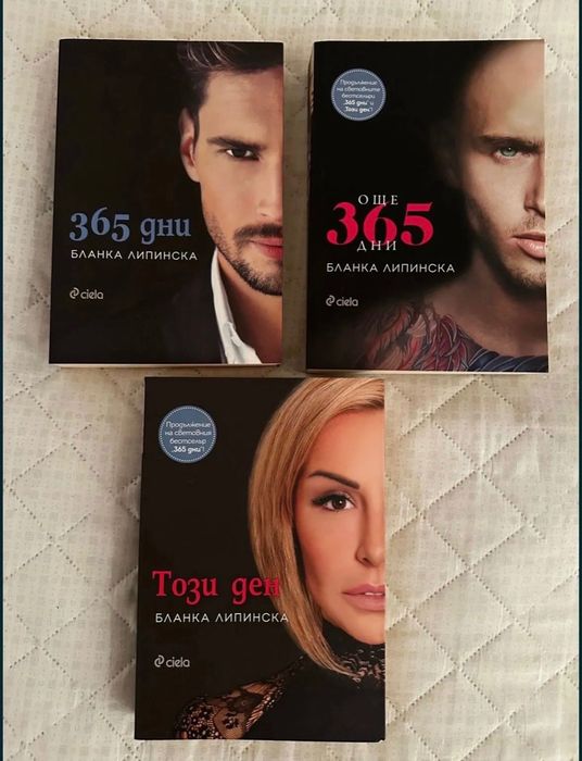 12 книги за 55 евро