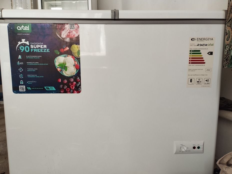 Маразэльник артел