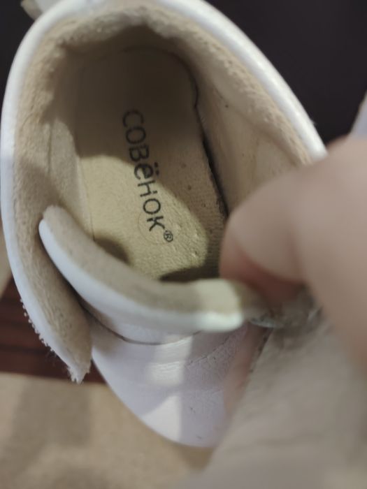 Батинки детские осень-весна