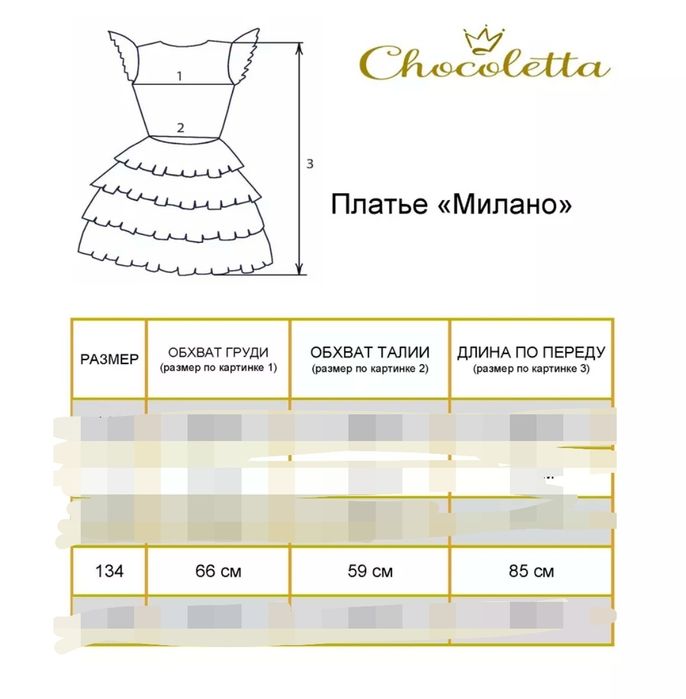 Продам платье 3 в 1 НОВОЕ