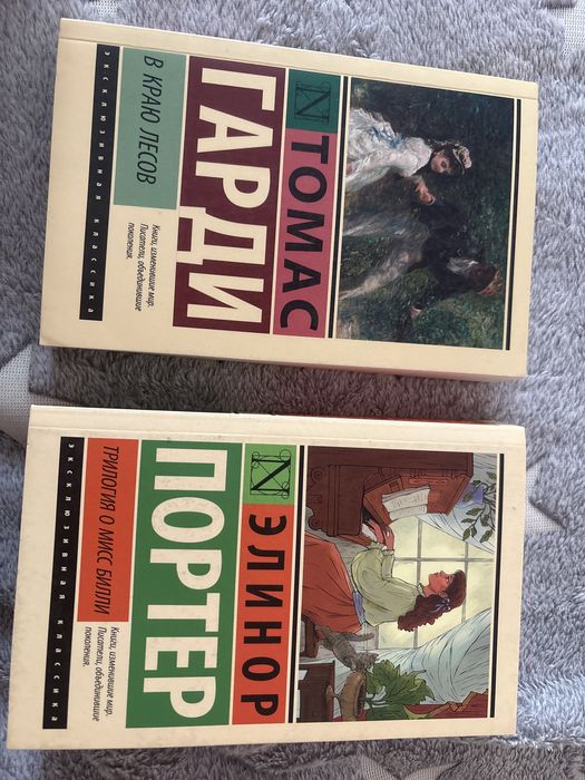 Книги  классика