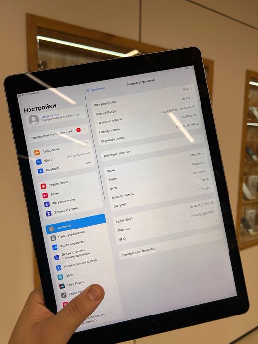 iPad Pro “12,9'’ 128GB