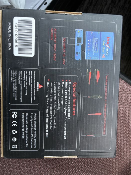 Зарядное устройство