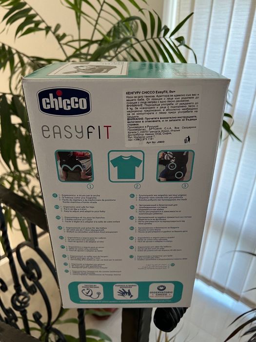 Кенгуру Chicco easy fix ,0m+