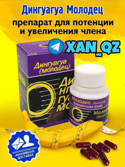 оригинальный мотиватор падингуанаш