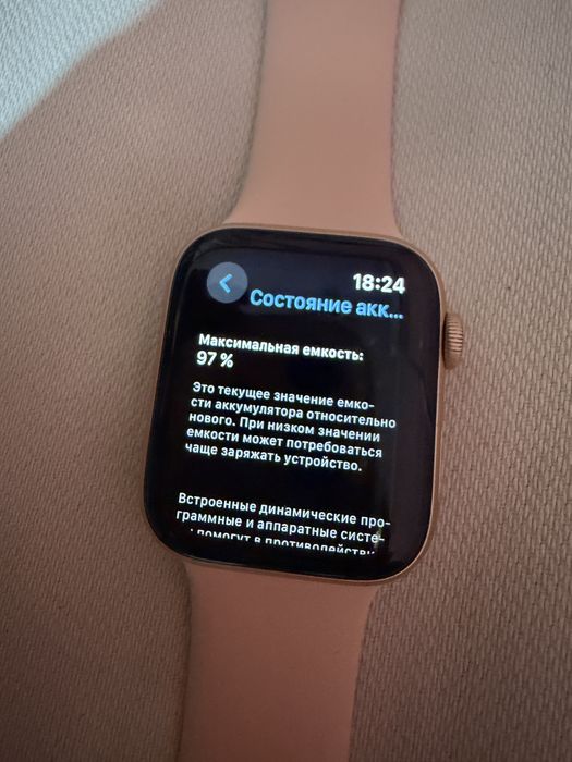 AirPods MAX + apple watch