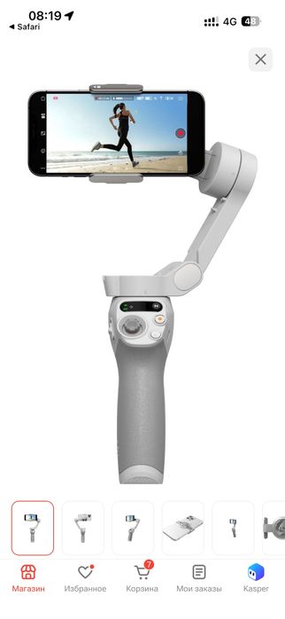 dji se.