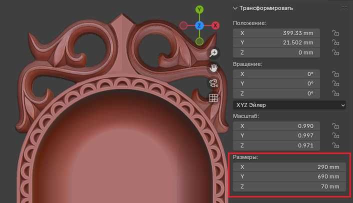 3D models  Астау