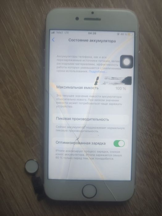 iPhone 7 Срочно!!! Торг есть