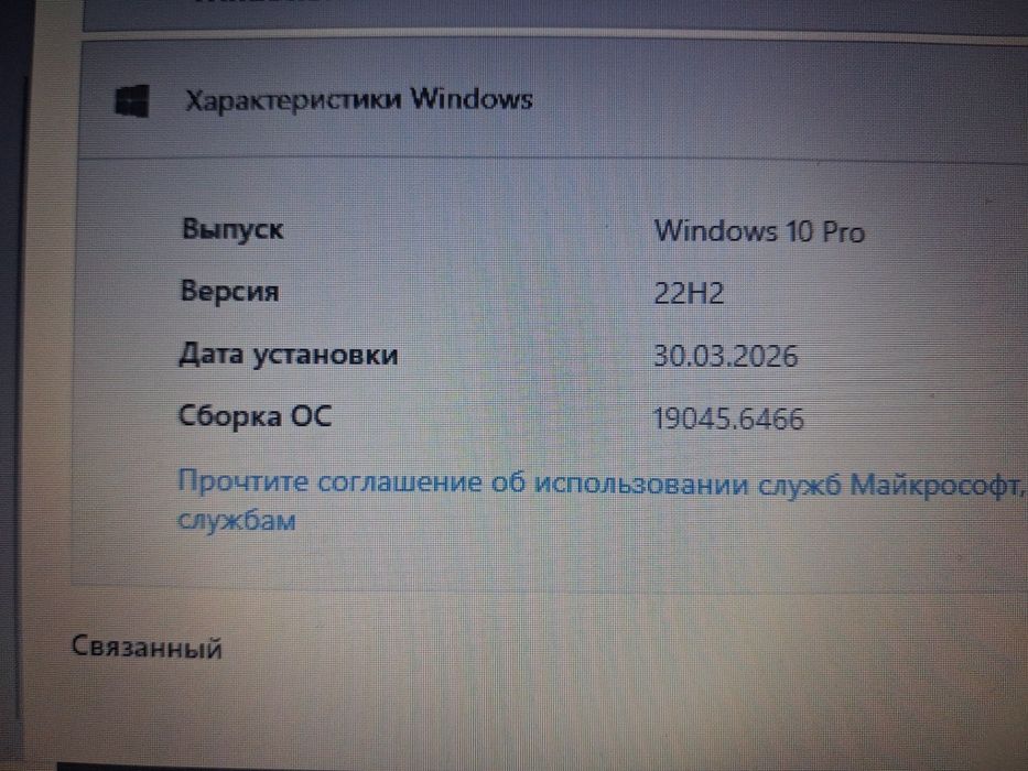 Продам Ноутбук YAMI Notebook N10 +