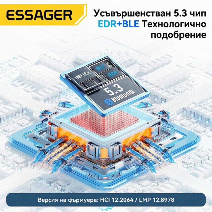 Essager USB Bluetooth 5.3 Адаптер за Компютър - Приемник за мишка, клавиатура и аудио adapter dongle