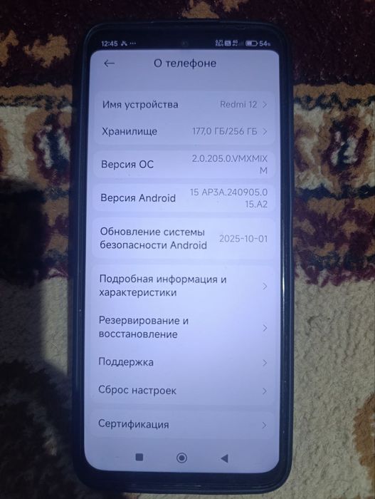 Redmi 12 Тезда сотилади