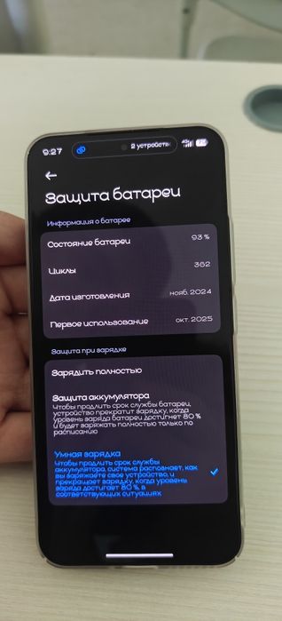 Xiaomi 15 12/512