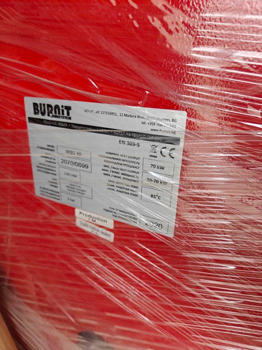 ** ПРОМОЦИЯ ** Професионална сушилня Domus 23кг и Котел BURNiT 70kW