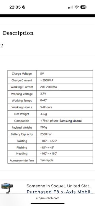 Гимбал QAML M2 3-Axis