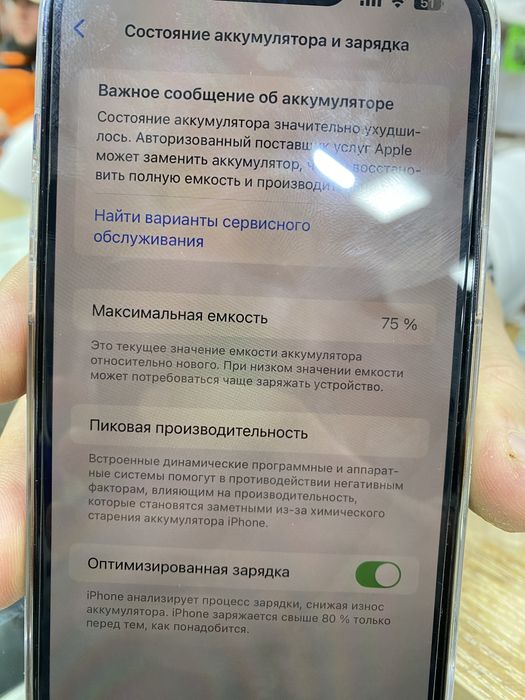 iphone 13 pro max 256gb