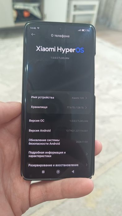 Xiaomi 12X, 8/128, purple