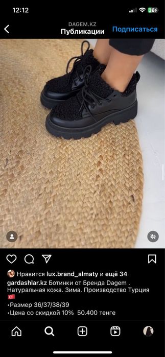 ботинки зимние кожаные 38р