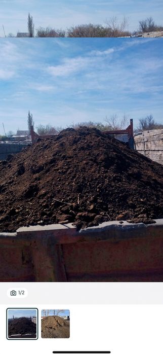 Продам Перегной и Навоз. Отличное качество!