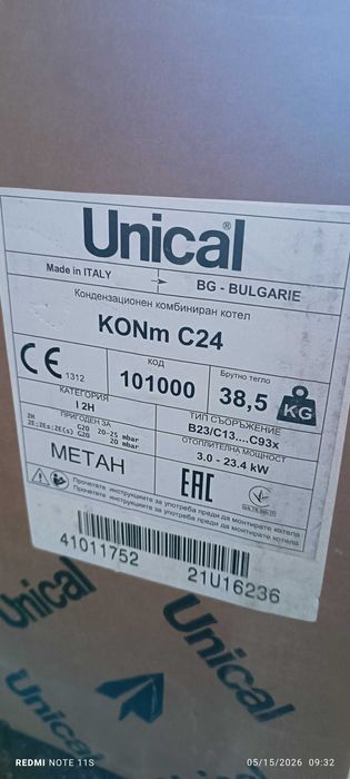 Газов котел  Unical EVE 05