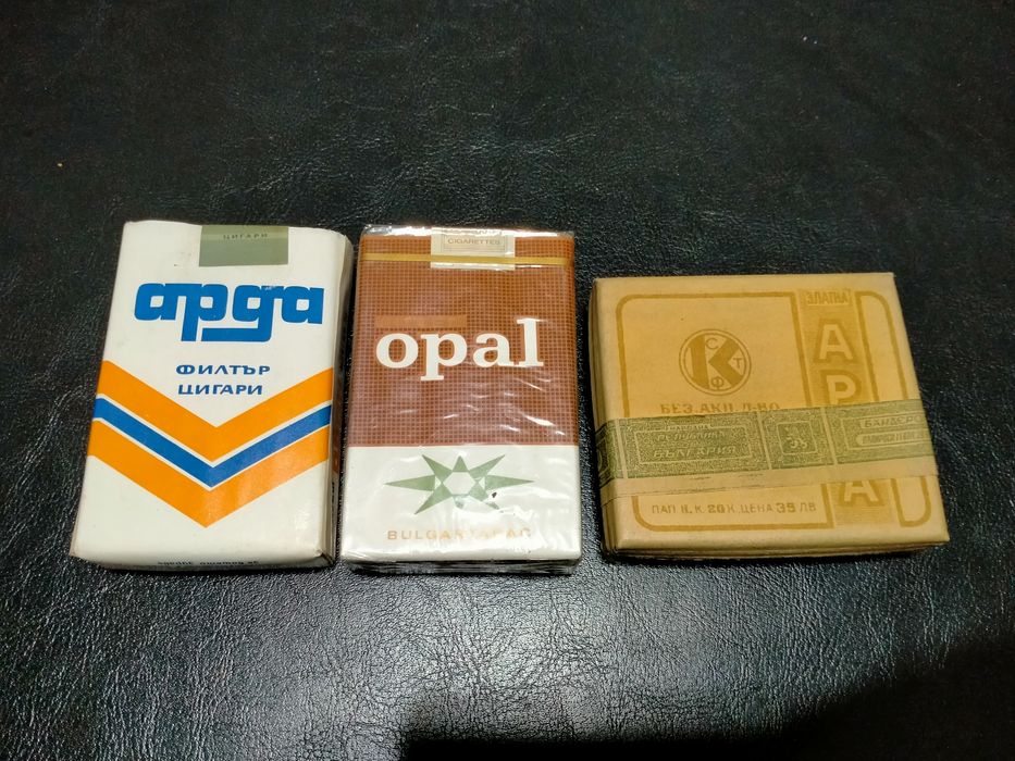 Три антики запечатани