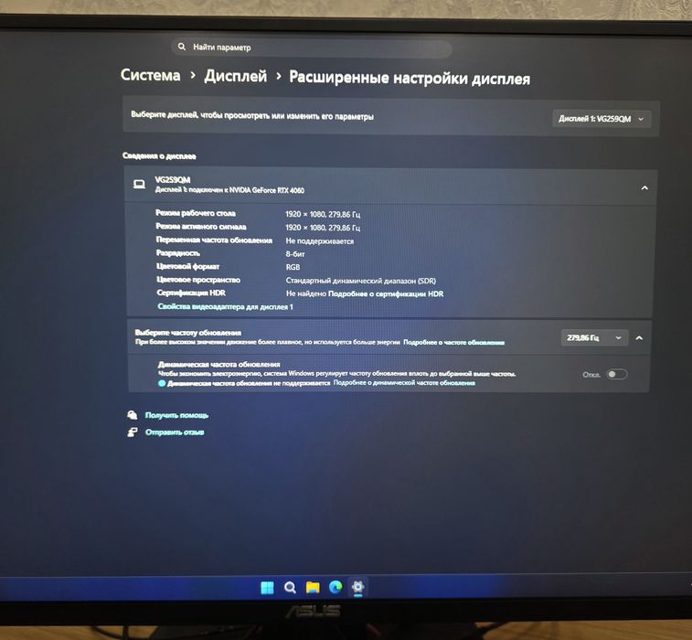 СРОЧНО Игровой компьютер с периферией