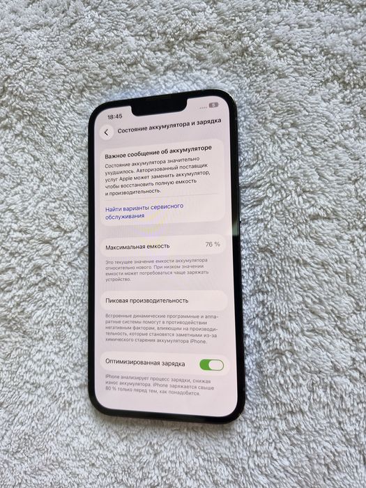 IPhone 13 Pro   128GB IDEAL