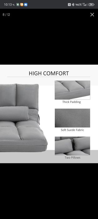 Диван - легло за гости