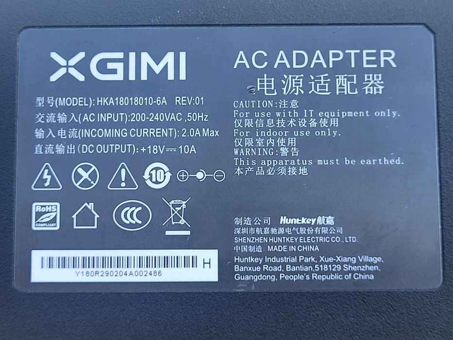 Sursa alimentare 18V 10A 180W mufa 5,5x2,5mm