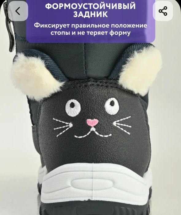 Продам детские сапоги