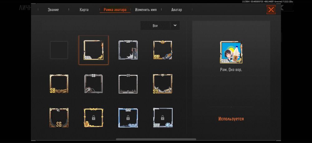 Продаю аккаунт в Arena Breakout Mobile