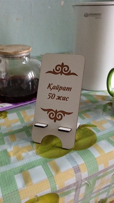 Тойбастары разные