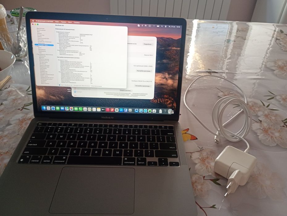 MacBook air m1 2020