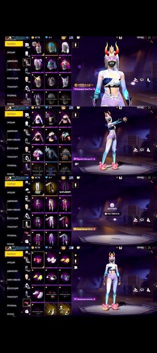 Продам фф акк акк