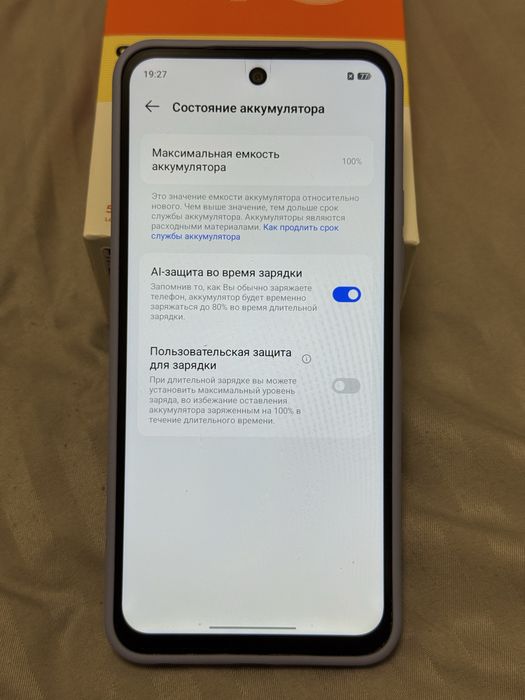Tecno SPARK 40 8ГБ/256ГБ