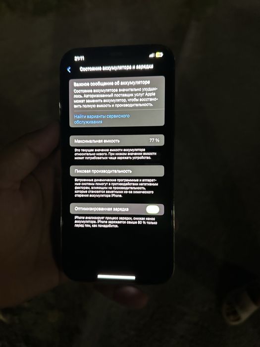 Iphone 12 pro max abyi yoq tinniq tel tru tone feys bor 256 tali 77%