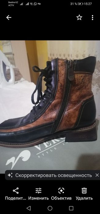 Ботинки осенние..
