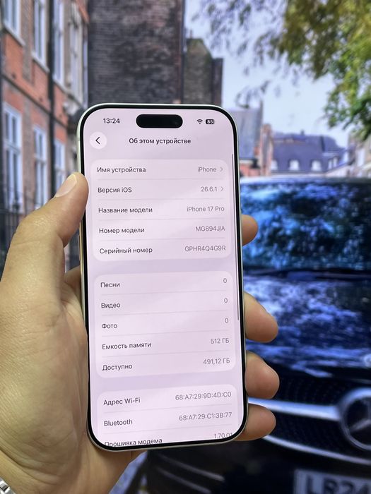 Телефон iPhone 17 Pro E-SIM