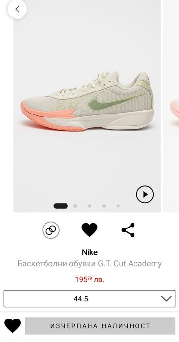 Nike G.T. Cut маратонки 44,5