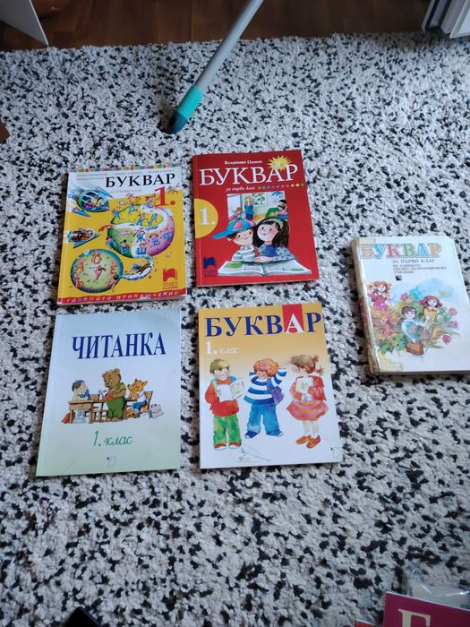 Учебници и книги