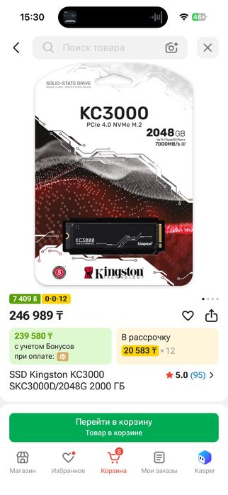 Игровой Ноутбук Acer Nitro 15