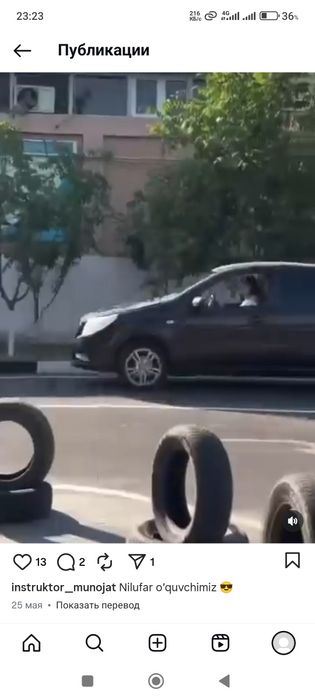 Инструктор по вождению автомобиля