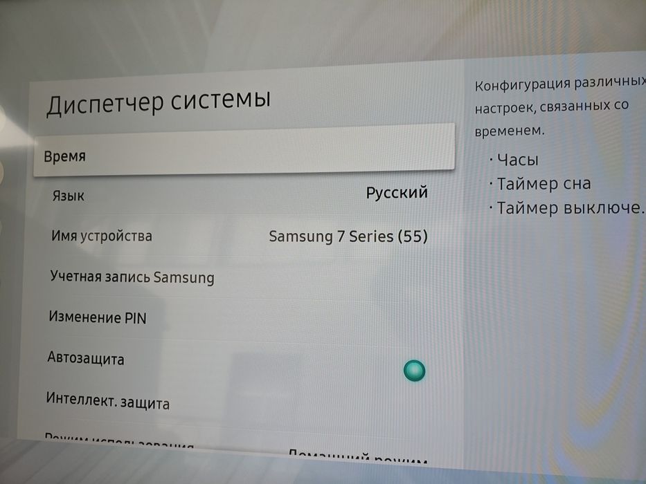 Продам смарт  ТВ  Самсунг  140 см  4К.